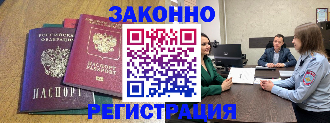 где прописаться в Подпорожье